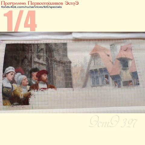 Вышивка  - ткань: Сетка 25 ct, техника: петит-полукрест <br>Автор вышивки: Наталья Баулина (baulyna1961)<br>Программа Первоотшивов 2021, приз 1/4 работы