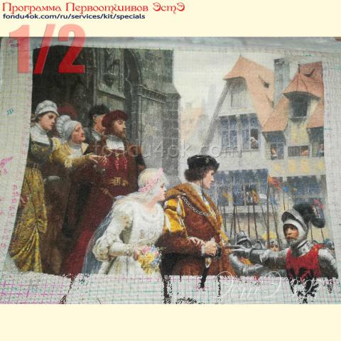 Вышивка  - ткань: Сетка 25 ct, техника: петит-полукрест <br>Автор вышивки: Наталья Баулина (baulyna1961)<br>Программа Первоотшивов 2021, приз 1/2 работы