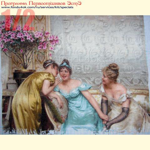 Вышивка  - ткань: Конгресс-страмин 24 ct, техника: петит-полукрест <br>Автор вышивки: Ирина Чистова (Шелли) <br>Программа Первоотшивов 2019, приз 1/2 работы