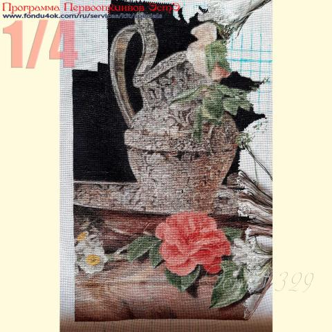 Вышивка  - ткань: Лугана 25 ct, техника: петит-полукрест <br>Автор вышивки: Лариса Якубова (fatima7aminna)<br>Программа Первоотшивов 2020, приз 1/4 работы