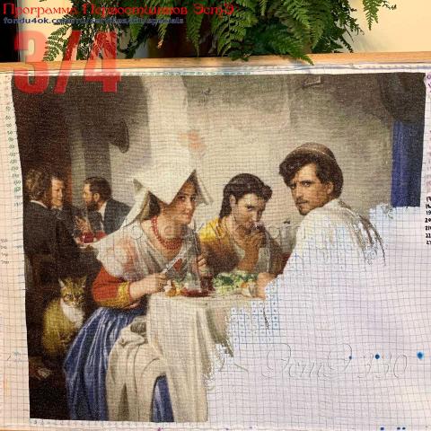 Вышивка  - ткань: Конгресс-страмин 24 ct, техника: петит-полукрест <br>Автор вышивки: СветланаКокоева (skhugaeva) <br>Программа Первоотшивов 2021, приз 3/4 работы