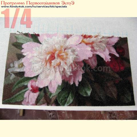 Вышивка  - ткань: Страмин-Конгресс 24 ct, техника: петит/полукрест <br>Автор вышивки: Марина Тагиева<br>Программа Первоотшивов 2019, приз 1/4 работы