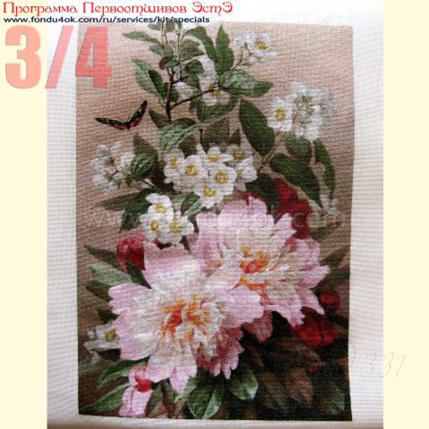 Вышивка  - ткань: Страмин-Конгресс 24 ct, техника: петит/полукрест <br>Автор вышивки: Марина Тагиева<br>Программа Первоотшивов 2019, приз 3/4 работы