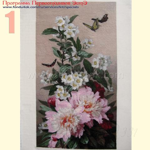 Вышивка  - ткань: Страмин-Конгресс 24 ct, техника: петит/полукрест <br>Автор вышивки: Марина Тагиева<br>Программа Первоотшивов 2019, приз завершенная работа