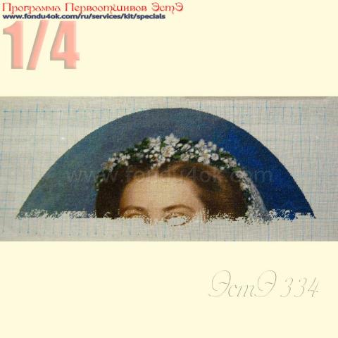 Вышивка  - ткань: Конгресс-страмин 24 ct, техника: петит-полукрест <br>Автор вышивки: Ирина Чистова (Шелли) <br>Программа Первоотшивов 2018, приз 1/4 работы