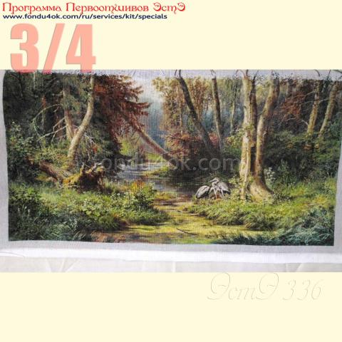 Вышивка  - ткань: Сетка гобеленовая 25 ct, техника: петит/полукрест <br>Автор вышивки: Мария Зубанова (marycia)<br>Программа Первоотшивов 2020, приз 3/4 работы