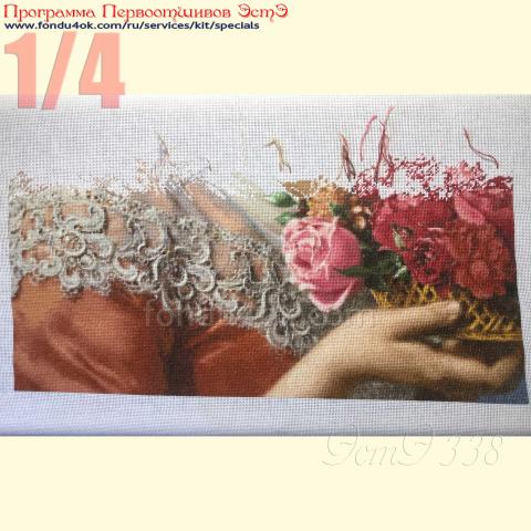 Вышивка  - ткань: Конгресс-страмин 24 ct, техника: петит-полукрест <br>Автор вышивки: Татьяна Федина (tatusha)<br>Программа Первоотшивов 2020, приз 1/4 работы