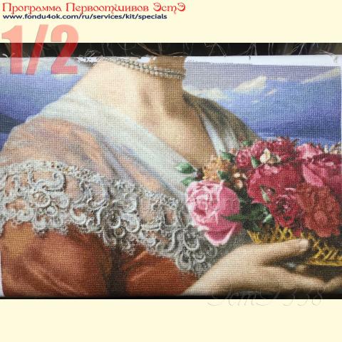 Вышивка  - ткань: Конгресс-страмин 24 ct, техника: петит-полукрест <br>Автор вышивки: Татьяна Федина (tatusha)<br>Программа Первоотшивов 2020, приз 1/2 работы