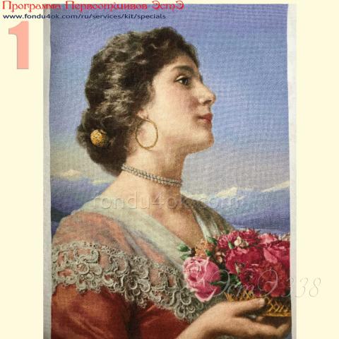 Вышивка  - ткань: Конгресс-страмин 24 ct, техника: петит-полукрест <br>Автор вышивки: Татьяна Федина (tatusha)<br>Программа Первоотшивов 2020