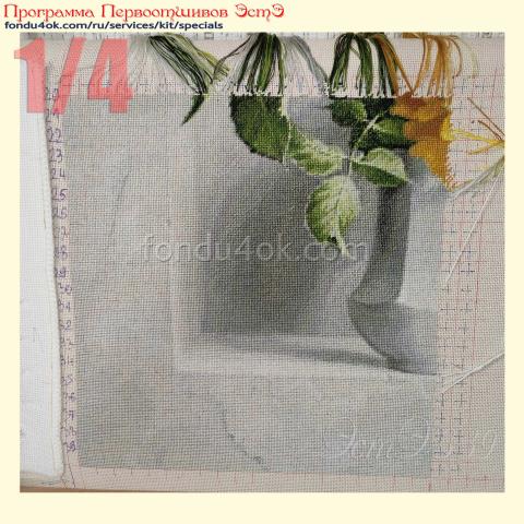 Вышивка  - ткань: Лугана 25 ct, техника: петит-полукрест <br>Автор вышивки: Надежда Иванова<br>Программа Первоотшивов 2021, приз 1/4 работы