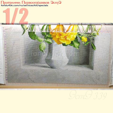 Вышивка  - ткань: Лугана 25 ct, техника: петит-полукрест <br>Автор вышивки: Надежда Иванова<br>Программа Первоотшивов 2021, приз 1/2 работы