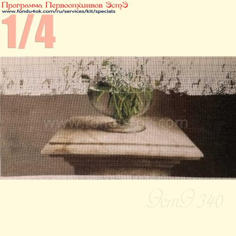 Вышивка  - ткань: Страмин-Конгресс 24 ct, , техника: петит/полукрест <br>Автор вышивки: Надежда Косых<br>Программа Первоотшивов 2019, приз 1/4 работы
