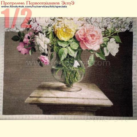 Вышивка  - ткань: Страмин-Конгресс 24 ct, , техника: петит/полукрест <br>Автор вышивки: Надежда Косых<br>Программа Первоотшивов 2019, приз 1/2 работы