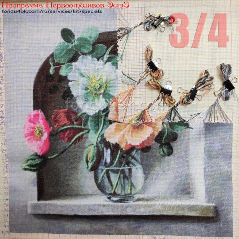 Вышивка  - ткань:Сетка 25 ct, техника: петит-полукрест <br>Автор вышивки: Надежда Иванова<br>Программа Первоотшивов 2021, приз 3/4 работы