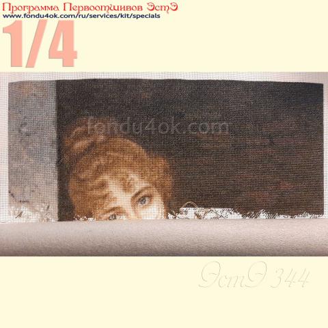 Вышивка  - ткань: Конгресс-страмин 24 ct, техника: петит-полукрест <br>Автор вышивки: Светлана Дианова (Belle) <br>Программа Первоотшивов 2020, приз 1/4 работы
