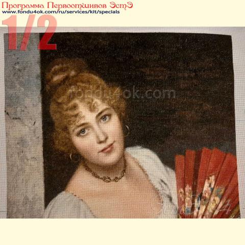 Вышивка  - ткань: Конгресс-страмин 24 ct, техника: петит-полукрест <br>Автор вышивки: Светлана Дианова (Belle) <br>Программа Первоотшивов 2020, приз 1/2 работы