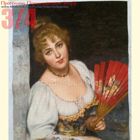 Вышивка  - ткань: Конгресс-страмин 24 ct, техника: петит-полукрест <br>Автор вышивки: Светлана Дианова (Belle) <br>Программа Первоотшивов 2020, приз 3/4 работы