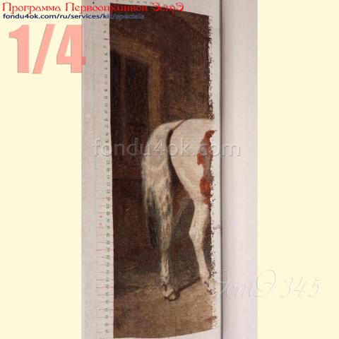 Вышивка  - ткань: Лугана 25 ct, техника: петит-полукрест <br>Автор вышивки: Ольга Викторова<br>Программа Первоотшивов 2023, приз 1/4 работы