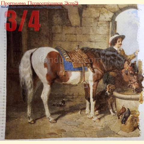 Вышивка  - ткань: Лугана 25 ct, техника: петит-полукрест <br>Автор вышивки: Ольга Викторова<br>Программа Первоотшивов 2023, приз 3/4 работы