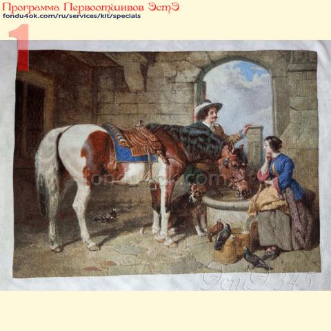 Вышивка  - ткань: Лугана 25 ct, техника: петит-полукрест <br>Автор вышивки: Ольга Викторова<br>Программа Первоотшивов 2023