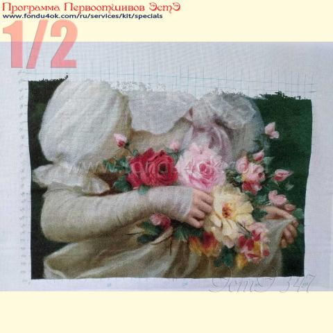 Вышивка  - ткань: Аида 20 ct, техника: крестик в 2 нитки<br>Автор вышивки: Ирина Макарова (irma)<br>Программа Первоотшивов 2019, приз 1/2 работы