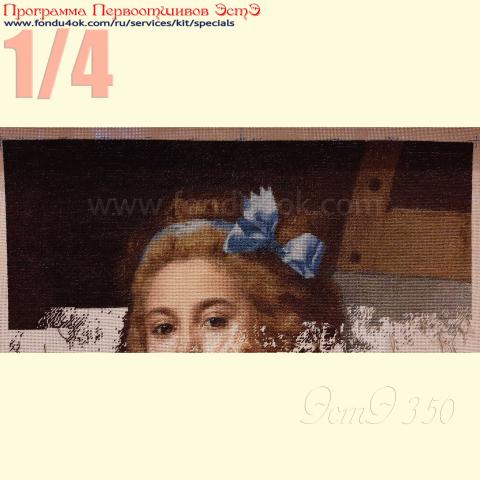 Вышивка  - ткань: Конгресс-страмин 24 ct, техника: петит-полукрест <br>Автор вышивки: Светлана Дианова (Belle) <br>Программа Первоотшивов 2019, приз 1/4 работы