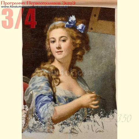 Вышивка  - ткань: Конгресс-страмин 24 ct, техника: петит-полукрест <br>Автор вышивки: Светлана Дианова (Belle) <br>Программа Первоотшивов 2019, приз 3/4 работы