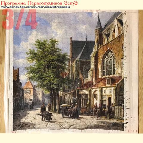 Вышивка  - ткань: Страмин-Конгресс 24 ct, техника: петит/полукрест <br>Автор вышивки: Наталья Макарова (наталииии)<br>Программа Первоотшивов 2019, приз 3/4 работы