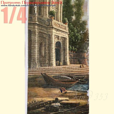 Вышивка  - ткань: Лугана 25 ct, техника: петит-полукрест<br>Автор вышивки: Елена Сандул (elenass911)<br>Программа Первоотшивов 2020, приз 1/4 работы