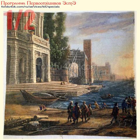 Вышивка  - ткань: Лугана 25 ct, техника: петит-полукрест<br>Автор вышивки: Елена Сандул (elenass911)<br>Программа Первоотшивов 2021, приз 1/2 работы