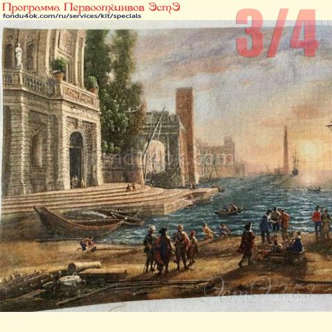 Вышивка  - ткань: Лугана 25 ct, техника: петит-полукрест<br>Автор вышивки: Елена Сандул (elenass911)<br>Программа Первоотшивов 2021, приз 3/4 работы