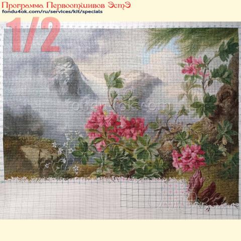 Вышивка  - ткань: Аида 18 ct, техника: крестик в 2 нитки<br>Автор вышивки: Юлия Карманникова (jula161219)<br>Программа Первоотшивов 2025, приз 1/2 работы