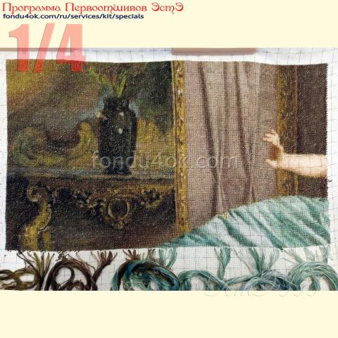 Вышивка  - ткань: Лугана 25 ct, техника: петит-полукрест <br>Автор вышивки: Елена Новоселова<br>Программа Первоотшивов 2020, приз 1/4 работы