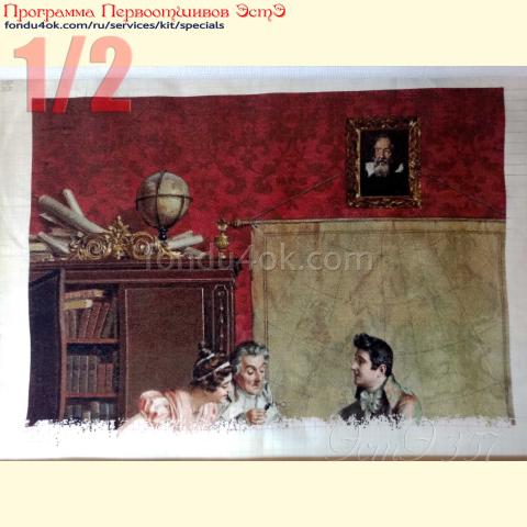 Вышивка  - ткань: Аида 18 ct, техника: крестик в 2 нитки <br>Автор вышивки: Татьяна Сурма