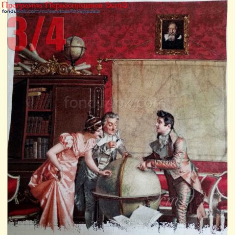 Вышивка  - ткань: Аида 18 ct, техника: крестик в 2 нитки <br>Автор вышивки: Татьяна Сурма