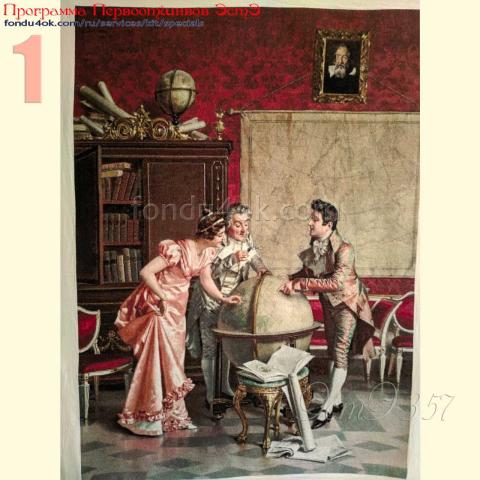 Вышивка  - ткань: Аида 18 ct, техника: крестик в 2 нитки <br>Автор вышивки: Татьяна Сурма