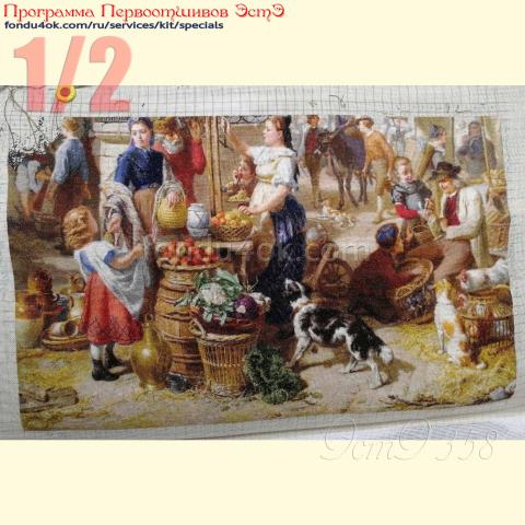 Вышивка  - ткань: Сетка 25 ct, техника: петит-полукрест в 2 нитки<br>Автор вышивки: Ольга Тарасова (olya_tarasova_1958)<br>Программа Первоотшивов 2021, приз 1/2 работы<!--:en-->Embroidery - fabric: Setka 25 ct, stitch type: petit<br>Author of the embroidery: Olga Tarasova (olya_tarasova_1958)<br>Program of first finished embroideries 2021, prise for the First finished 1/2 of the pattern