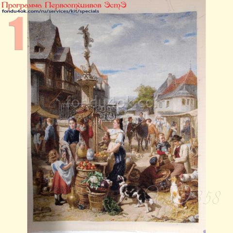 Вышивка  - ткань: Сетка 25 ct, техника: петит-полукрест в 2 нитки<br>Автор вышивки: Ольга Тарасова (olya_tarasova_1958)<br>Программа Первоотшивов 2021<!--:en-->Embroidery - fabric: Setka 25 ct, stitch type: petit<br>Author of the embroidery: Olga Tarasova (olya_tarasova_1958)<br>Program of first finished embroideries 2021, prise for the First finished of the pattern