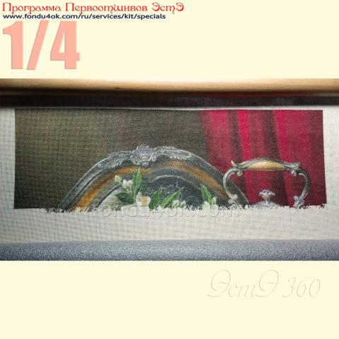 Вышивка  - ткань: Страмин-Конгресс 24 ct, , техника: петит/полукрест <br>Автор вышивки: Жмурова Екатерина (evamur)<br>Программа Первоотшивов 2020, приз 1/4 работы