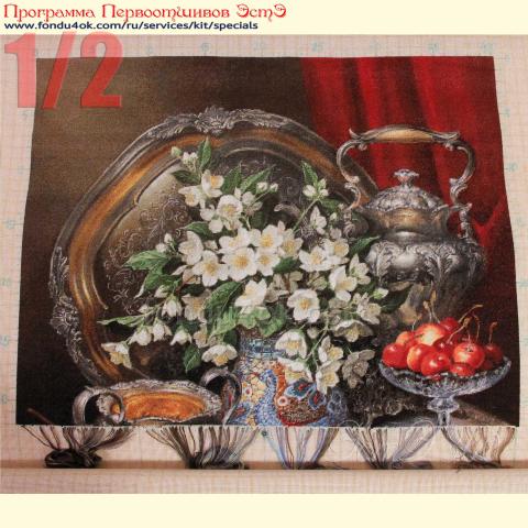 Вышивка  - ткань: Сетка 25 ct, техника: петит-полукрест в 2 нитки<br>Автор вышивки: Злата Кремез (zlataya)<br>Программа Первоотшивов 2020, приз 1/2 работы<!--:en-->Embroidery - fabric: Setka 25 ct, stitch type: petit<br>Author of the embroidery: Zlata (zlataya)<br>Program of first finished embroideries 2020, prise for the First finished 1/2 of the pattern