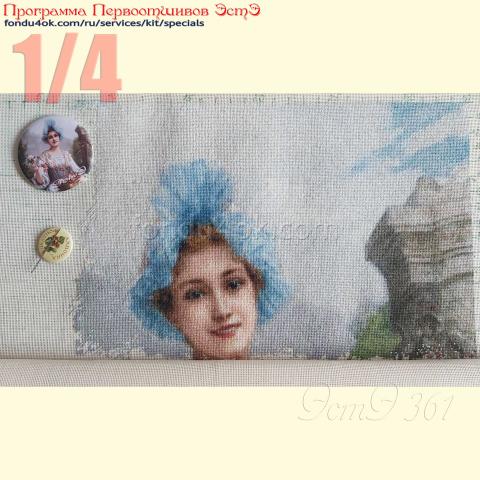 Вышивка  - ткань: Конгресс-страмин 24 ct, техника: петит-полукрест <br>Автор вышивки: Юлия Удодова (englove)<br>Программа Первоотшивов 2021, приз 1/4 работы