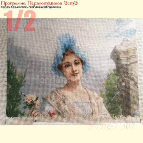 Вышивка  - ткань: Конгресс-страмин 24 ct, техника: петит-полукрест <br>Автор вышивки: Юлия Удодова (englove)<br>Программа Первоотшивов 2021, приз 1/2 работы