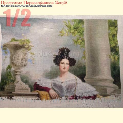 Вышивка  - ткань: Конгресс-страмин 24 ct, техника: петит-полукрест <br>Автор вышивки: Ирина Чистова (Шелли) <br>Программа Первоотшивов 2021, приз 1/2 работы