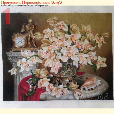 Вышивка  - ткань: Конгресс-страмин 24 ct, техника: петит-полукрест <br>Автор вышивки: Алёна Быстрова (Фиалена) <br>Программа Первоотшивов 2021