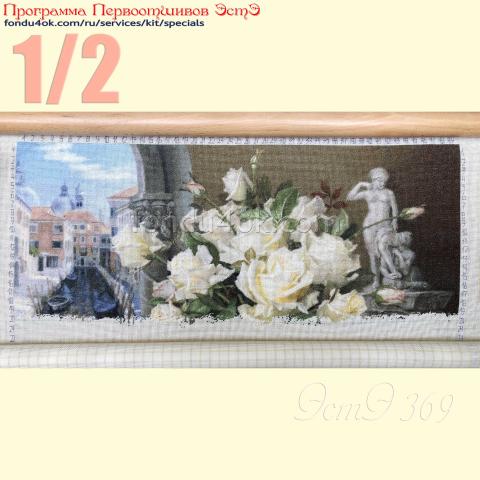 Вышивка  - ткань: Сетка 25 ct, техника: петит/полукрест <br>Автор вышивки: Инна Демиденко<br>Программа Первоотшивов 2022, приз 1/2 работы