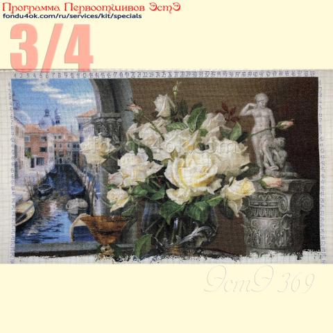 Вышивка  - ткань: Сетка 25 ct, техника: петит/полукрест <br>Автор вышивки: Инна Демиденко<br>Программа Первоотшивов 2022, приз 3/4 работы