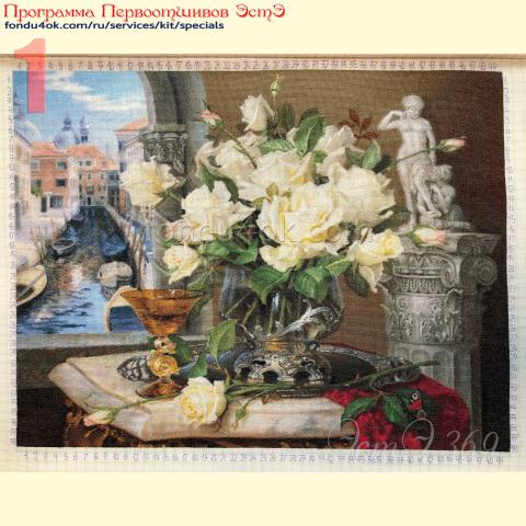 Вышивка  - ткань: Сетка 25 ct, техника: петит/полукрест <br>Автор вышивки: Инна Демиденко<br>Программа Первоотшивов 2022