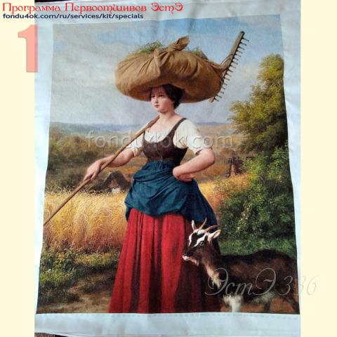 Вышивка  - ткань: Аида 18 ct, техника: крестик в 2 нитки<br>Автор вышивки: Уляна Ренчка<br>Программа Первоотшивов 2021