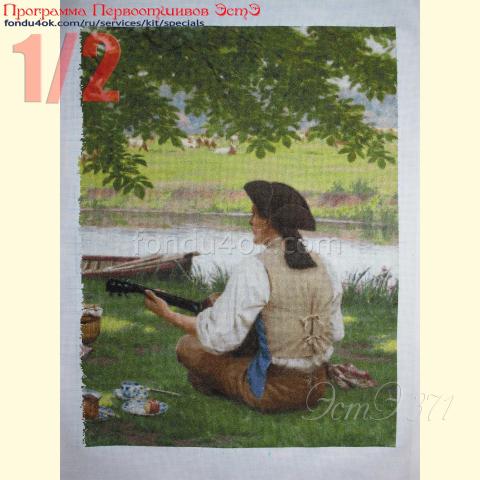 Вышивка  - ткань: Аида 18 ct, техника: крестик в 2 нитки<br>Автор вышивки: Лариса Бекряшева (ЛаВи)<br>Программа Первоотшивов 2021, приз 1/2 работы