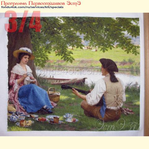 Вышивка  - ткань: Аида 18 ct, техника: крестик в 2 нитки<br>Автор вышивки: Лариса Бекряшева (ЛаВи)<br>Программа Первоотшивов 2021, приз 3/4 работы